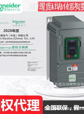 原厂变频器ATV610U07N4，0.75kw现货全国联保