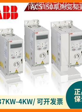 ABB ACS150系列变频器 三相380V 3KW变频器 ACS150-03E-07A3-4
