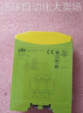 全新原装皮尔兹PILZ安全继电器 PNOZ m04p MO4P 773536 现货