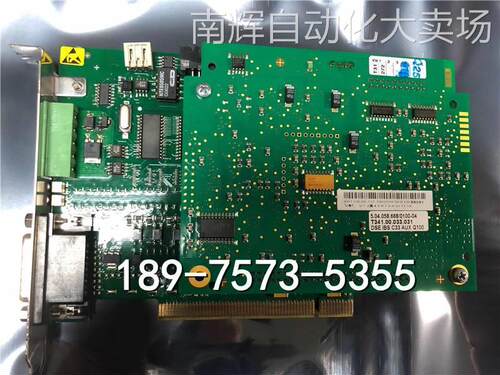 库卡KUkA KRC2 MFC2 DSE-IBS 00-117-336 DSE