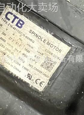 全新原装 Z18-4011GC15-60M5G超同步CTB主轴伺服电机 11KW