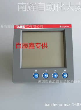 ABB智能电量仪表EMplus