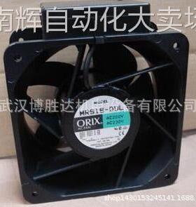 MRS18-BUL DTM DUL TUL ETM TUL-F3 东方ORIX轴流风机 AC200-230V