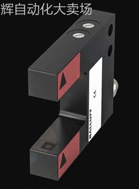 原装 BGL 20A-001-S49/BGL000R 巴鲁夫BALLUFF 槽型U型光电传感器