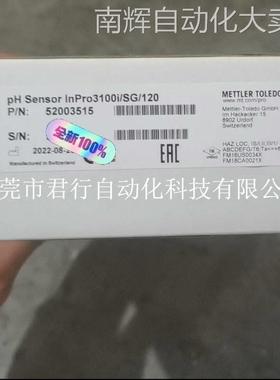 梅特勒电极Inpro3100i/SG/120 52003515 Inpro3030/120 52001310