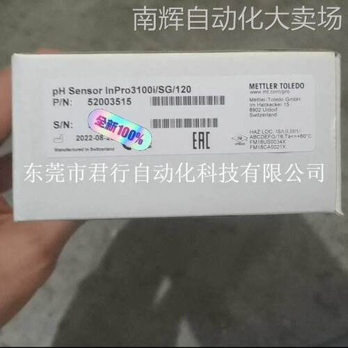 梅特勒电极Inpro3100i/SG/120 52003515 Inpro3030/120 52001310