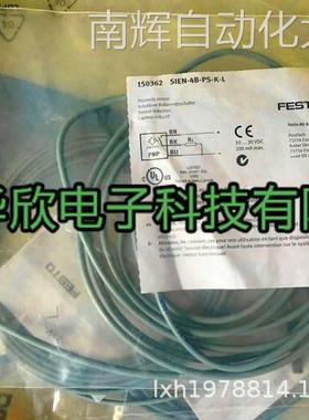 全新费斯托FESTO接近开关150366 SIEN-4B-PO-K-L 正品感应器