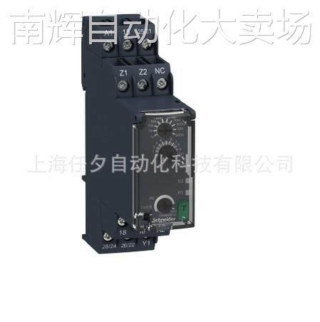 施耐德时间继电器RE22R2AMR 22.5mm 通电延时时间继电器
