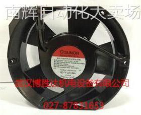 A2175-HBLTC.B4792.GN.155 原装建准SUNON散热风扇