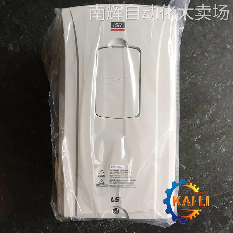 原装LG/LS产电SV0075IS7-4NO.H风机水泵型变频器7.5KW不带面板