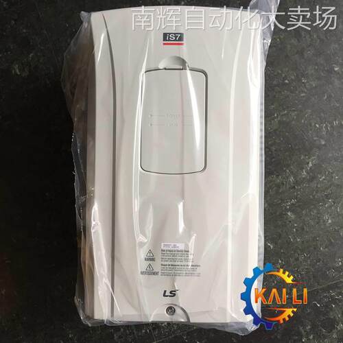 原装LG/LS产电SV0220IS7-4NO变频器22KW/380V开放型 不带面板