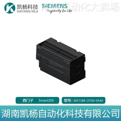 PLC全新原装正品西门子 6ES7288-1ST60-0AA0 SMART CPU模块 包邮