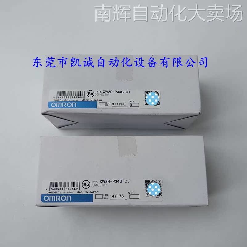 XW2R-E20GD-T欧姆龙Omron连接器端子台转换单元全新