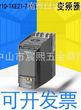 全新原装德国6SL3210-1KE21-7AF1变频器 集成式A级滤波器 I/O接口