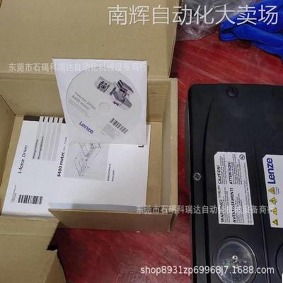 LENZE伦茨E84DGDVB15242PS 变频器全新原装正品实物拍摄图需议价