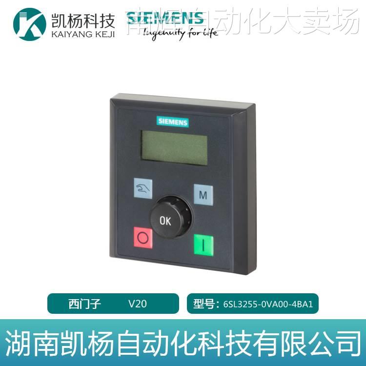 全新原装西门子PLC用于V20 6SL3255-0VA00-4BA1接口电源模块 包邮