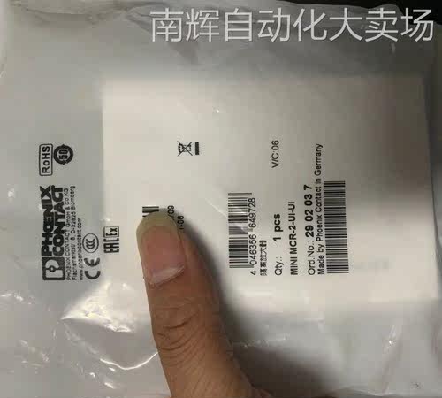 MINI MCR-2-UI-UI 2902037 3端隔离放大器采用插入式连接技术