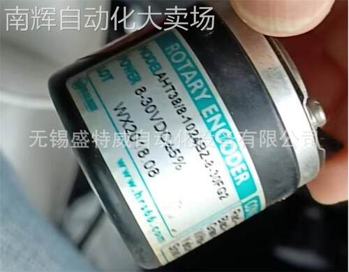 全新原装 AHT38/8-1024BZ-8-30FG2 华尔圣HRS空心轴编码器