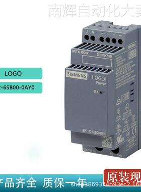 西门子LOGO 6EP3322-6SB00-0AY0 原装全新 微标 230R 调节型电源