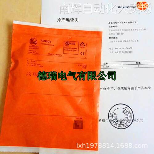 全新原装德国IFM易福门电感式接近开关IGS272 IGS270 IGS271