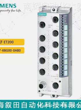 原装西门子全新6ES7147-6BG00-0AB0 电子模块ET 200ECO PN现货
