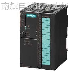西门子 S7-300SIPLUS 紧凑型CPU313C 6AG1313-5BG04-7AB0