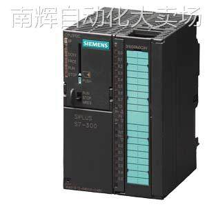 西门子 S7-300SIPLUS 紧凑型CPU313C 6AG1313-5BG04-7AB0