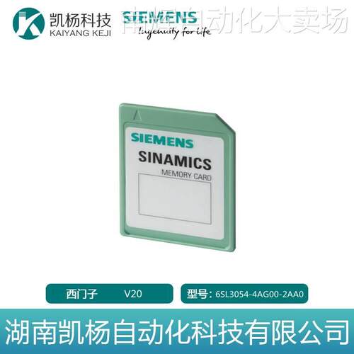 西门子全新原装 PLC 用于6SL3054-7TG00-2BA0 储存卡电源模块