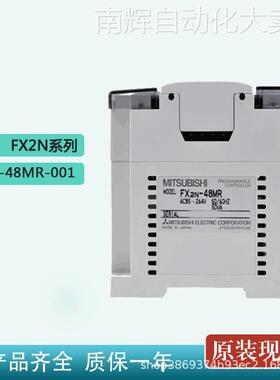 三菱FX2N-48MR-001全新Mitsubishi/PLC模块FX2N系列原装质保1年