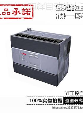 韩国LG/LS产电PLC XBC-DR64H 原装正品