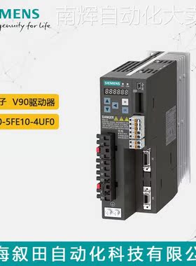 原装西门子V90驱动器6SL3210-5FE10-4UF0 PN版0.4KW高惯量450V