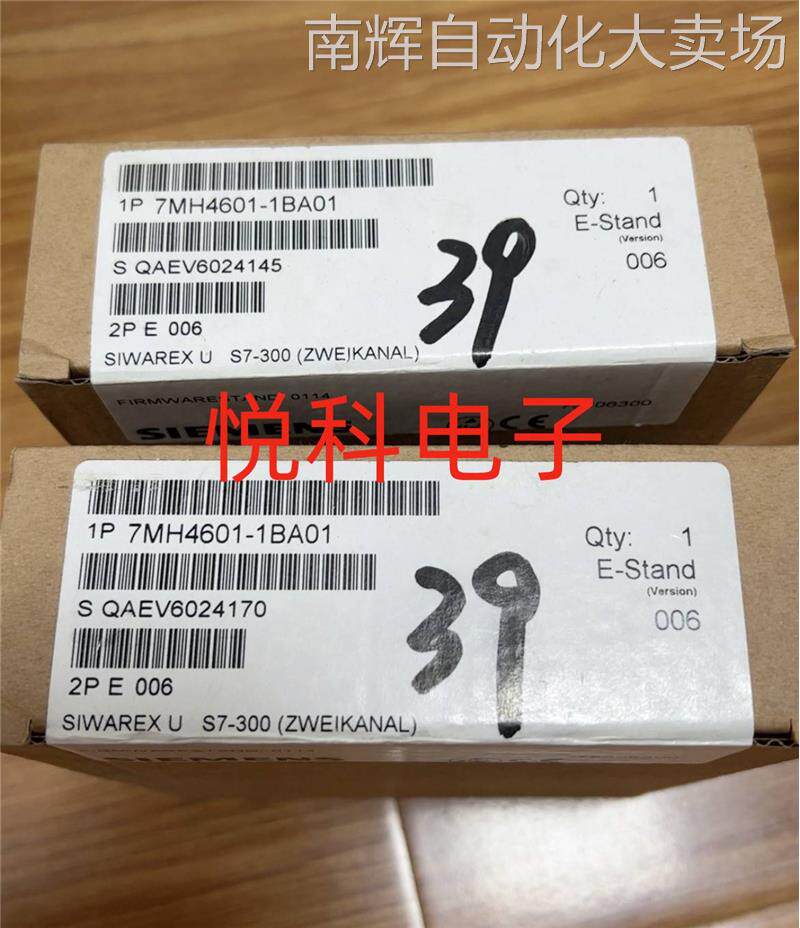 7MH4601-1BA01西门子SIWAREX-U称重模块 7MH46011BA01/7MH4950/60