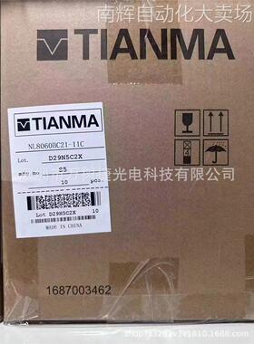 NL8060BC21-11C NEC 8.4inch 800*600SVGA工业液晶屏IPS宽温抗震