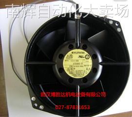 7556X-TP 原装育良全金属耐高温风扇 230V 43/40W 150*55MM