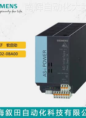 供应西门子AS-i 电源模板3RX9502-0BA00软启动器螺栓型端子链接