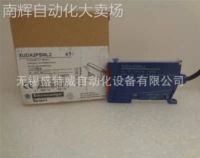 原装现货 XUDA2PSML2 光纤放大器
