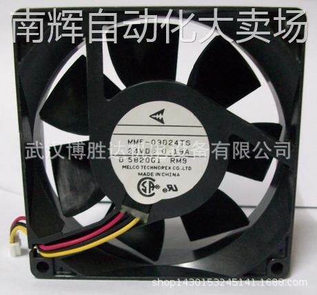 MMF-09D24TS-RM9 变频器散热风扇 24V 0.19A 9025