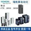 6SL3210-1KE15-8UP2西门子 G120C 变频器6SL3210-1KE15-8AP2