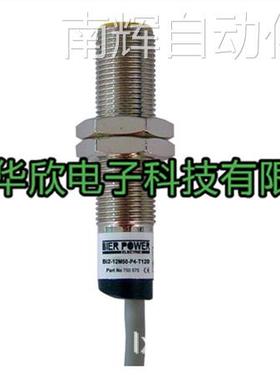 耐高温Bierpower比尔动力接近开关tBi4-12M50-Z1 -T120质保二年