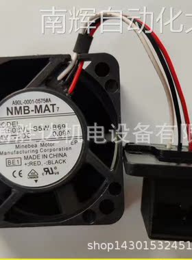 16908VL-S5W-B69 NMB发那科主轴原装风扇 A90L-0001-0575#A/B