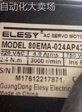 原装现货 80EMA-024AP42A 伊莱斯ELESY伺服电机 750W 带刹车