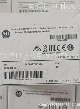 1734-OE2C 1734-IE2C AB罗克韦尔模块 1734-OE4C 1734-IE4S