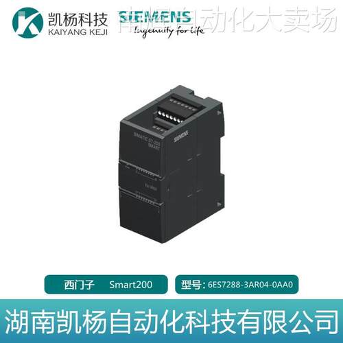 原装正品全新西门子 6ES7288-3AR04-0AA0 SMART200模块plC 包邮