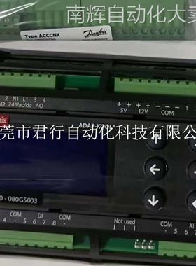 丹佛斯模块EKE400 080G5003 EKE347 080G5000 MCX08M 080G0029议