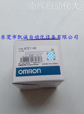 H7ET-NV 现货 Omron 欧姆龙时间计数器