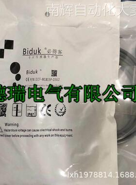 全新必得客接近开关I1SF-D6.501N-O3U2 C1PF-M1808N-O3U2传感器