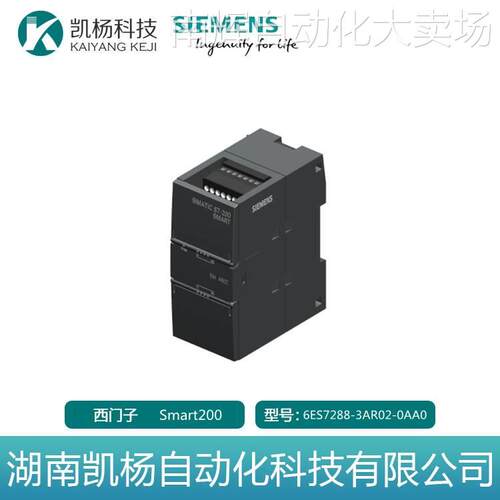 原装正品 全新西门子 6ES7288-3AR02-0AA0 SMART200 模块plc 包邮