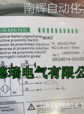 正品西门子接近开关3RG46 14-0AN01 0GN01 0AN61 0GN61质保二年