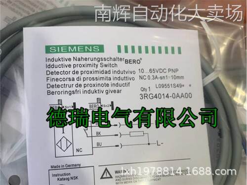 正品西门子接近开关3RG46 14-0AN01 0GN01 0AN61 0GN61质保二年