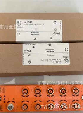AL1202 AL2341 易福门模块 现货询价